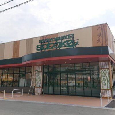 Foods　Market　satake新大阪店